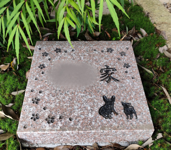 【２人用区画】ブルームヒルせき ＊ 山県市 Ｎ様