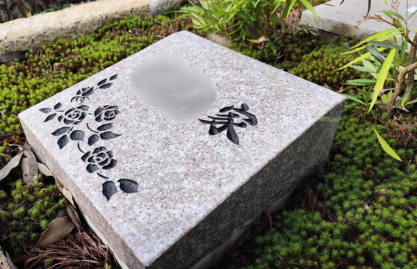 【2人用区画】ブルームヒルせき * 岐阜市 O様